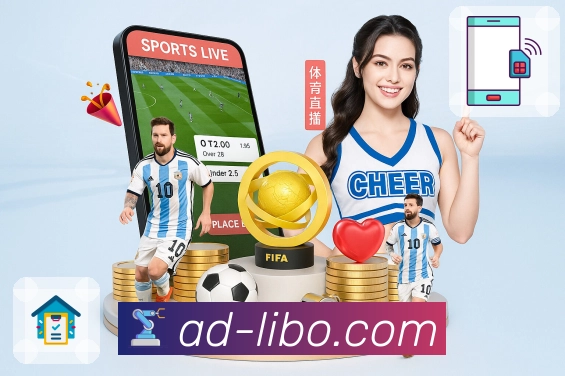 利博官网平台展示图